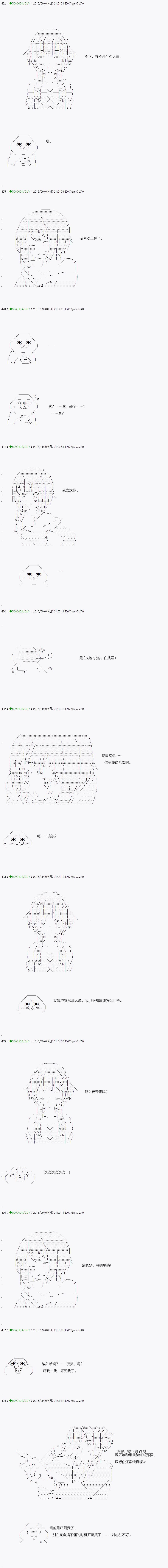 不死的灰姑娘魔女韩漫全集-24无删减无遮挡章节图片 