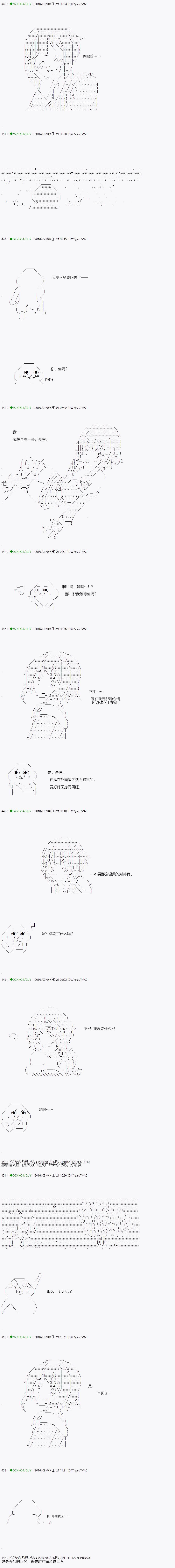 不死的灰姑娘魔女韩漫全集-24无删减无遮挡章节图片 