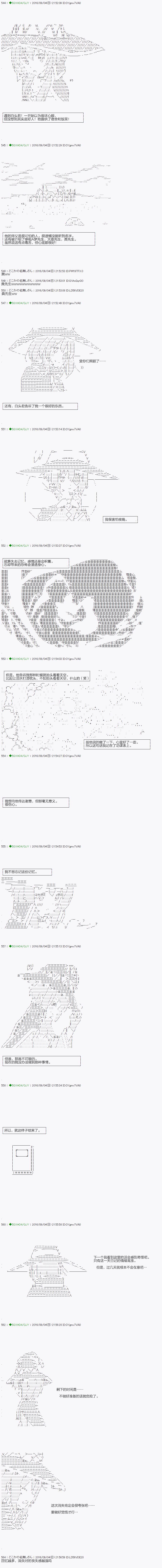 不死的灰姑娘魔女韩漫全集-24无删减无遮挡章节图片 