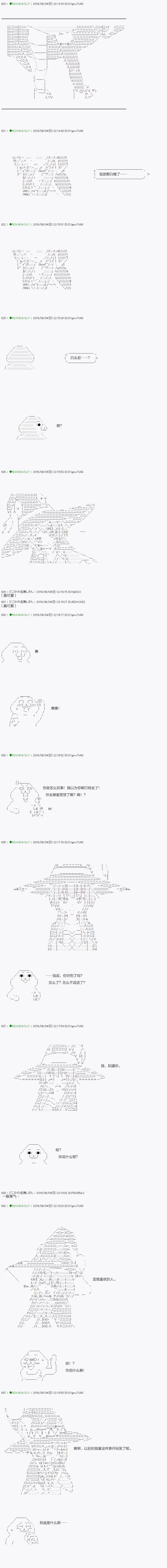 不死的灰姑娘魔女韩漫全集-24无删减无遮挡章节图片 