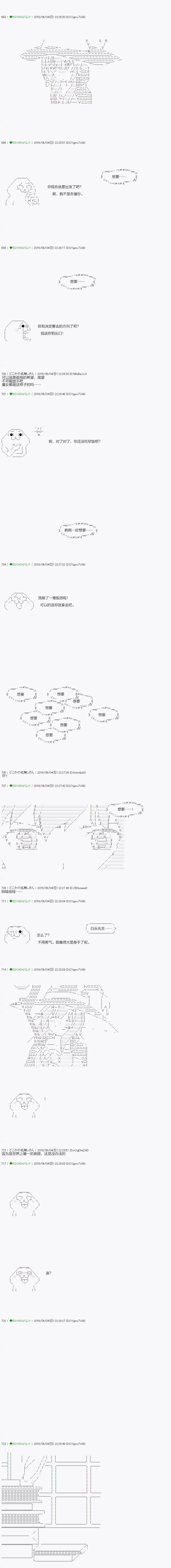 不死的灰姑娘魔女韩漫全集-24无删减无遮挡章节图片 