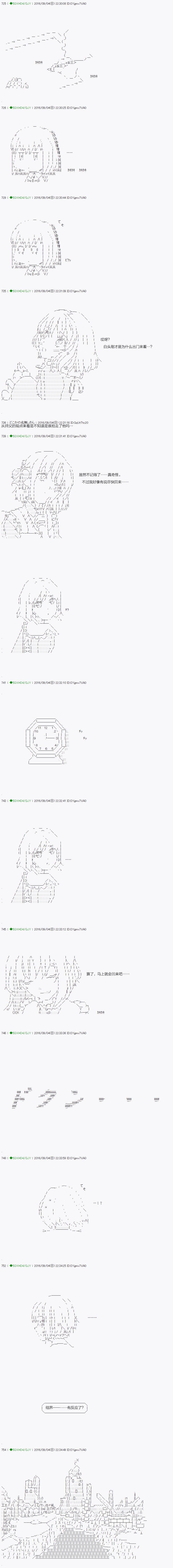 不死的灰姑娘魔女韩漫全集-24无删减无遮挡章节图片 