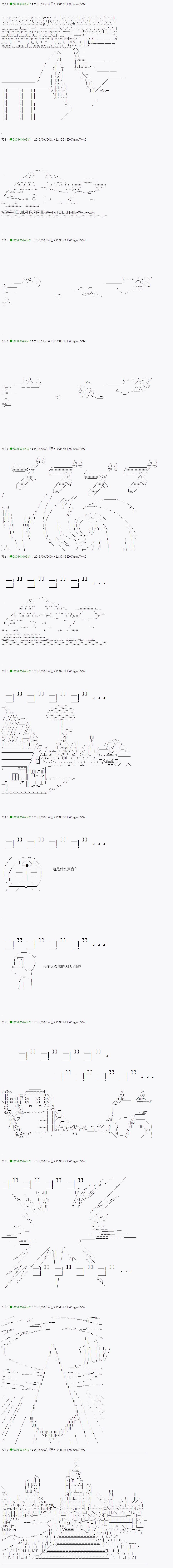 不死的灰姑娘魔女韩漫全集-24无删减无遮挡章节图片 
