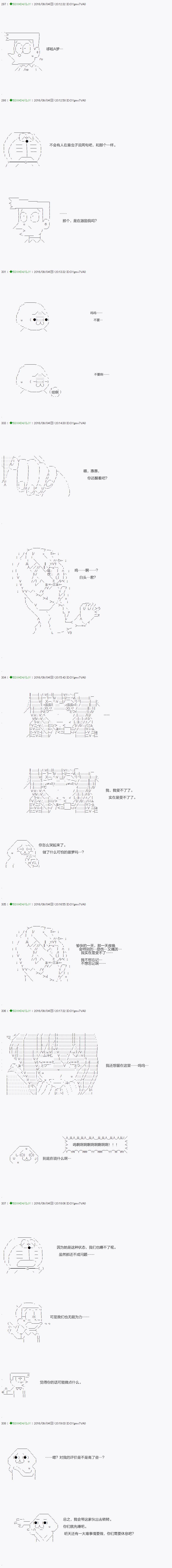 不死的灰姑娘魔女韩漫全集-24无删减无遮挡章节图片 