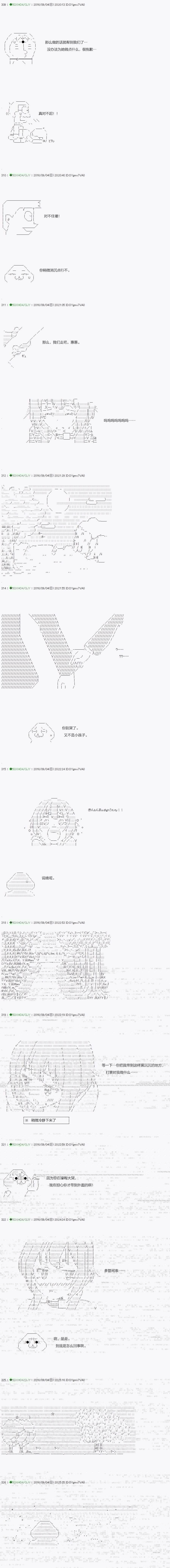 不死的灰姑娘魔女韩漫全集-24无删减无遮挡章节图片 