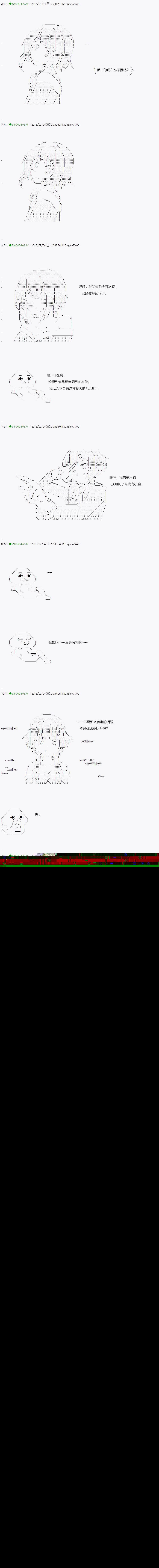 不死的灰姑娘魔女韩漫全集-24无删减无遮挡章节图片 