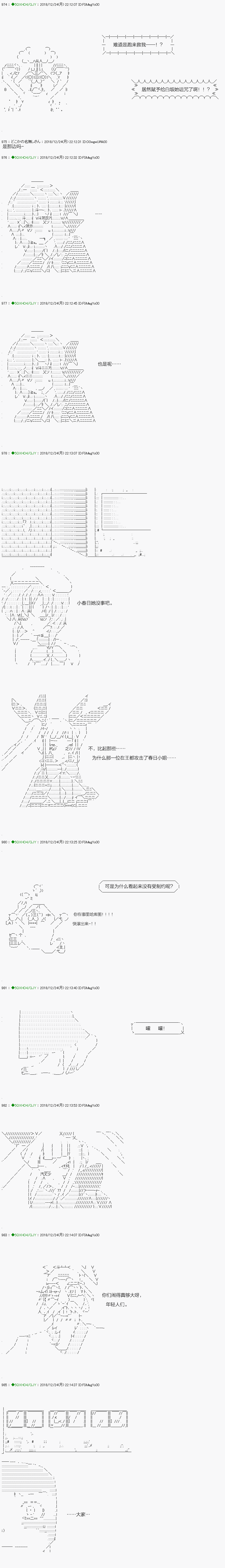 不死的灰姑娘魔女韩漫全集-解咒篇：05-2话无删减无遮挡章节图片 