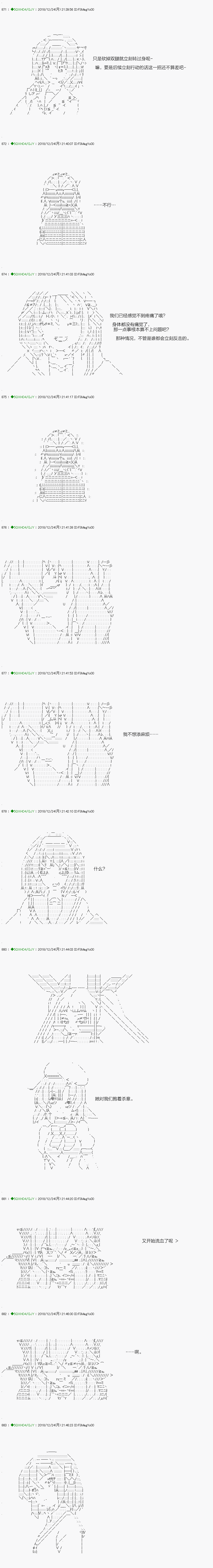 不死的灰姑娘魔女韩漫全集-解咒篇：05-2话无删减无遮挡章节图片 