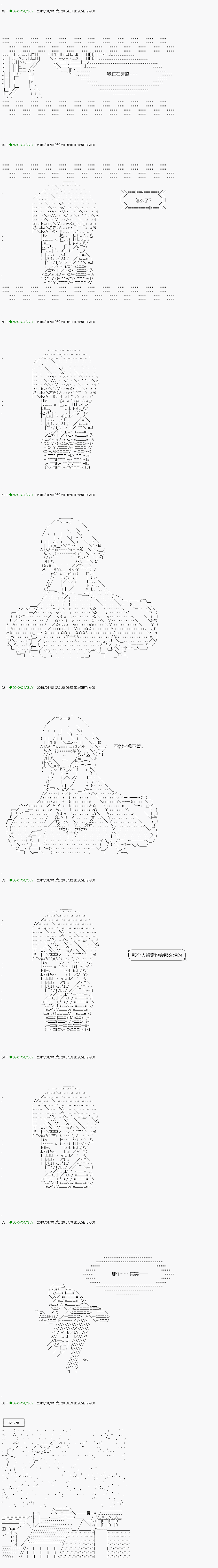 不死的灰姑娘魔女韩漫全集-解咒篇：06-1话无删减无遮挡章节图片 