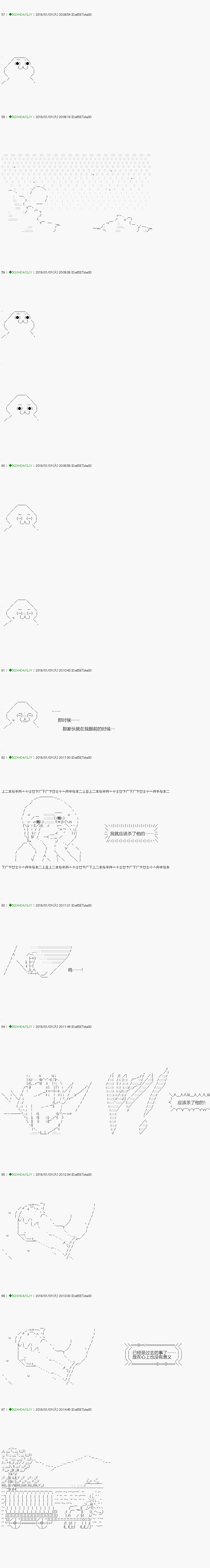 不死的灰姑娘魔女韩漫全集-解咒篇：06-1话无删减无遮挡章节图片 