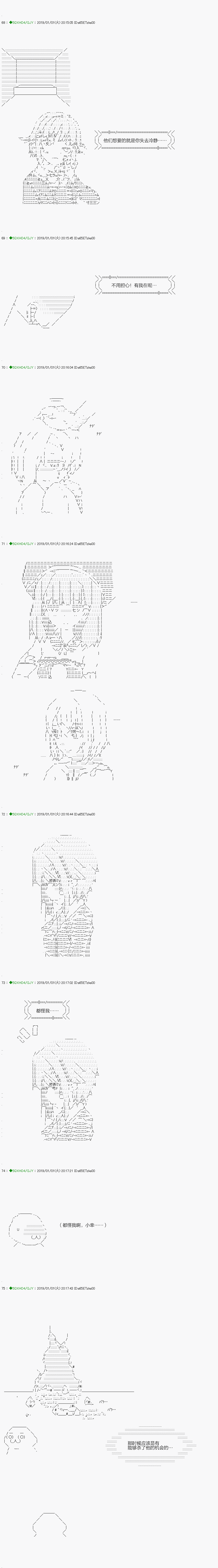 不死的灰姑娘魔女韩漫全集-解咒篇：06-1话无删减无遮挡章节图片 