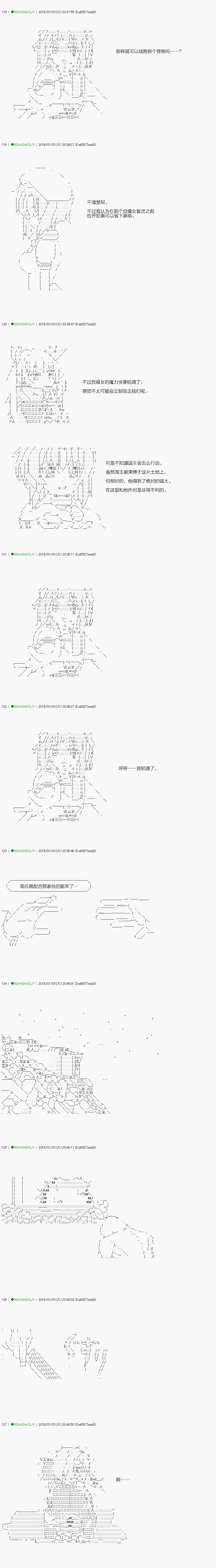 不死的灰姑娘魔女韩漫全集-解咒篇：06-1话无删减无遮挡章节图片 