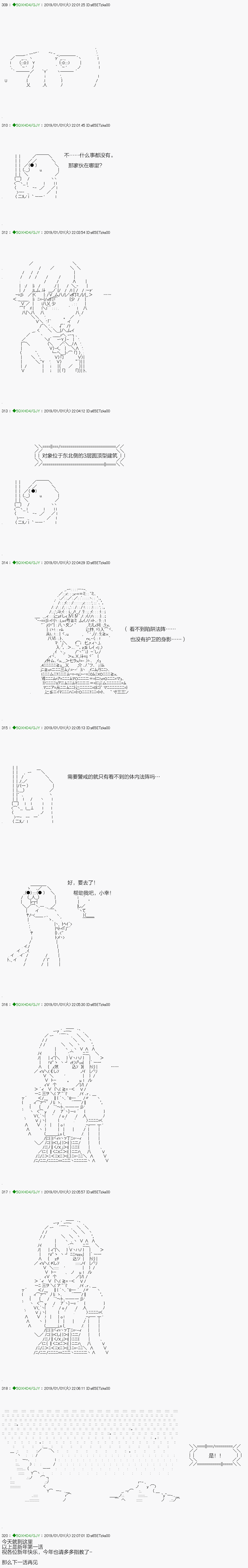 不死的灰姑娘魔女韩漫全集-解咒篇：06-2话无删减无遮挡章节图片 