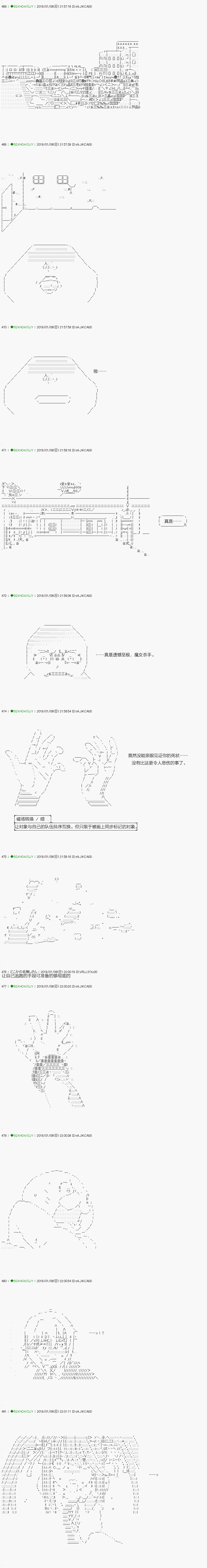 不死的灰姑娘魔女韩漫全集-解咒篇：07-1话无删减无遮挡章节图片 