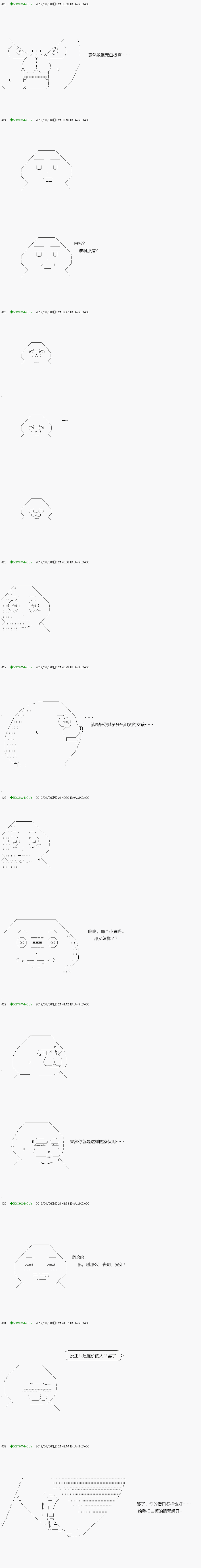 不死的灰姑娘魔女韩漫全集-解咒篇：07-1话无删减无遮挡章节图片 