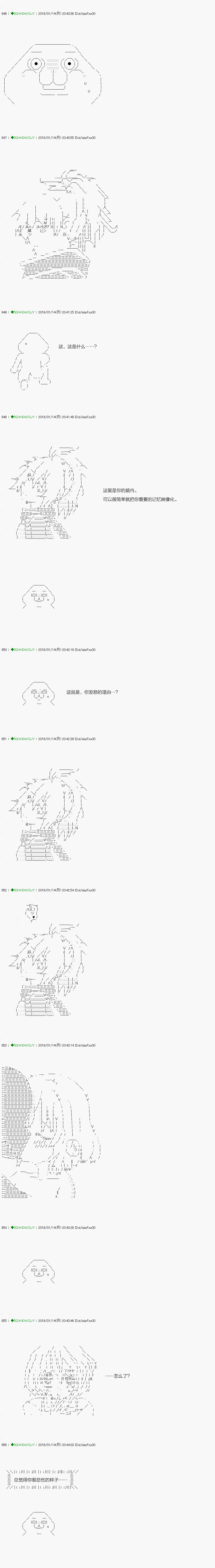 不死的灰姑娘魔女韩漫全集-解咒篇：08-1话无删减无遮挡章节图片 