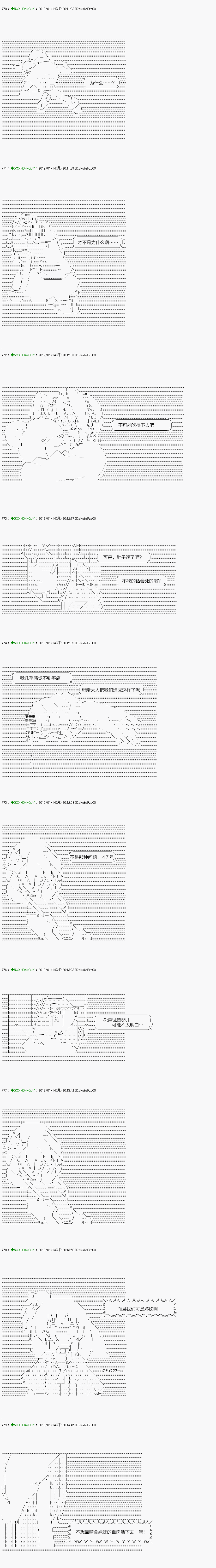 不死的灰姑娘魔女韩漫全集-解咒篇：08-1话无删减无遮挡章节图片 