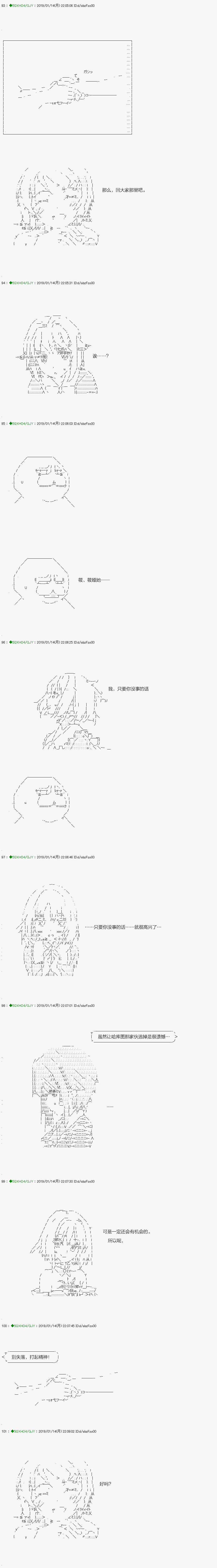 不死的灰姑娘魔女韩漫全集-解咒篇：08-2话无删减无遮挡章节图片 