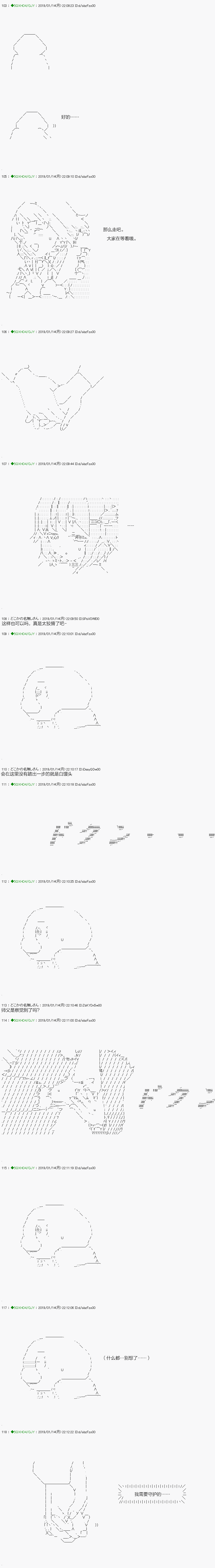不死的灰姑娘魔女韩漫全集-解咒篇：08-2话无删减无遮挡章节图片 