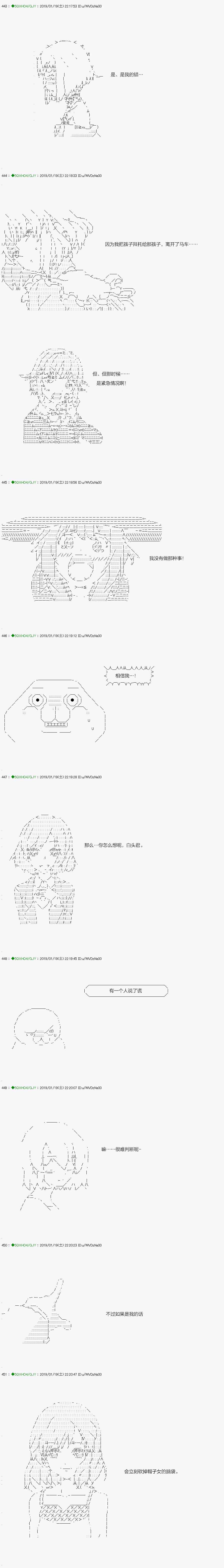 不死的灰姑娘魔女韩漫全集-解咒篇：09-1话无删减无遮挡章节图片 