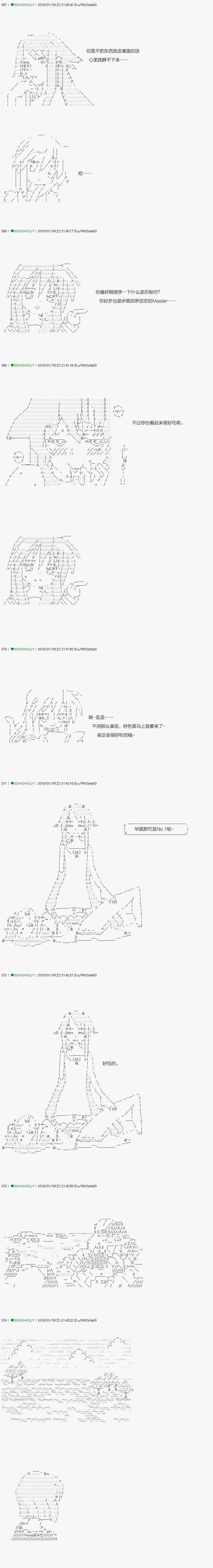 不死的灰姑娘魔女韩漫全集-解咒篇：09-1话无删减无遮挡章节图片 
