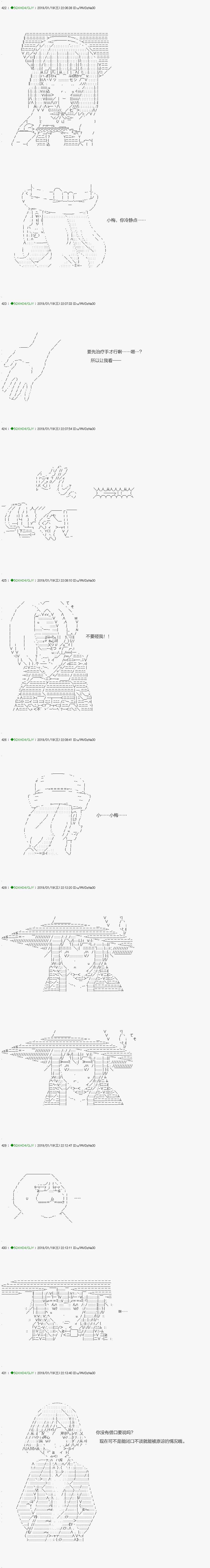 不死的灰姑娘魔女韩漫全集-解咒篇：09-1话无删减无遮挡章节图片 