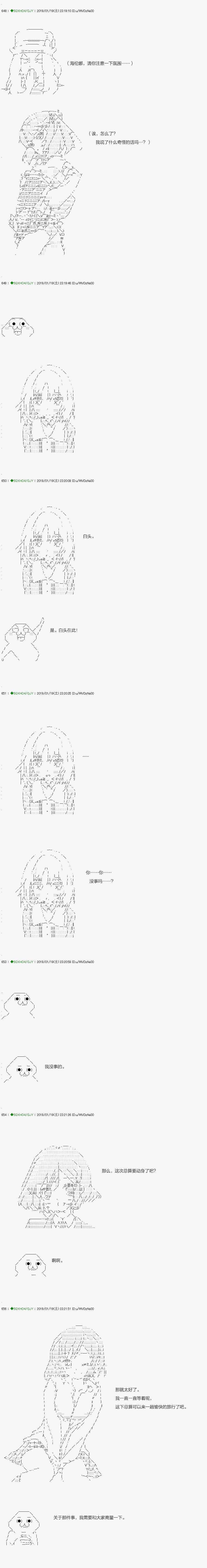 不死的灰姑娘魔女韩漫全集-解咒篇：09-2话无删减无遮挡章节图片 