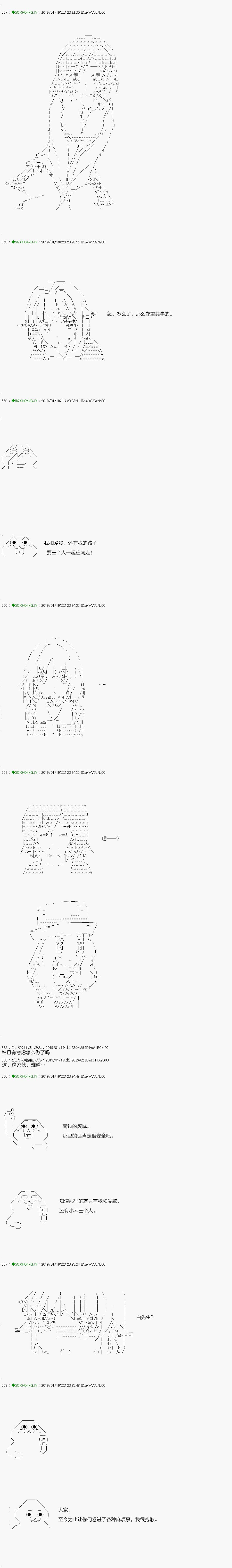不死的灰姑娘魔女韩漫全集-解咒篇：09-2话无删减无遮挡章节图片 