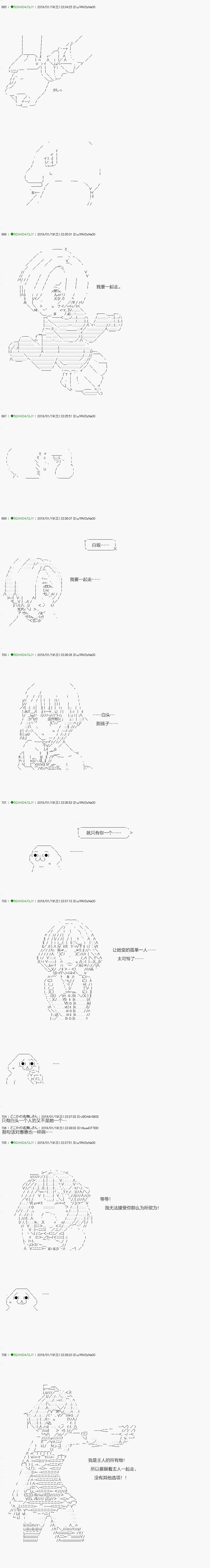 不死的灰姑娘魔女韩漫全集-解咒篇：09-2话无删减无遮挡章节图片 