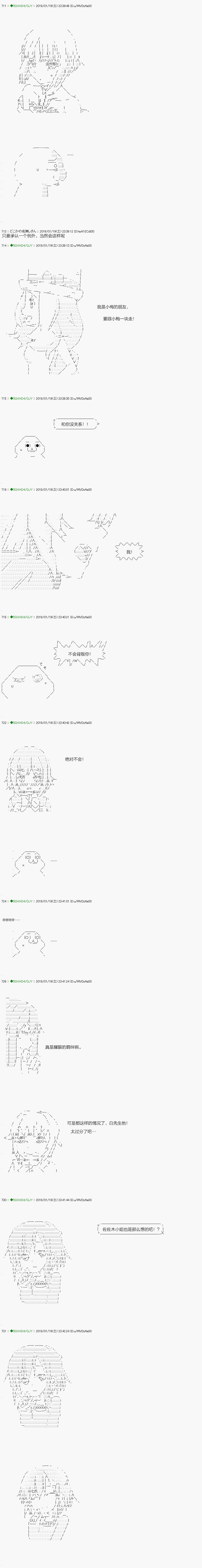 不死的灰姑娘魔女韩漫全集-解咒篇：09-2话无删减无遮挡章节图片 