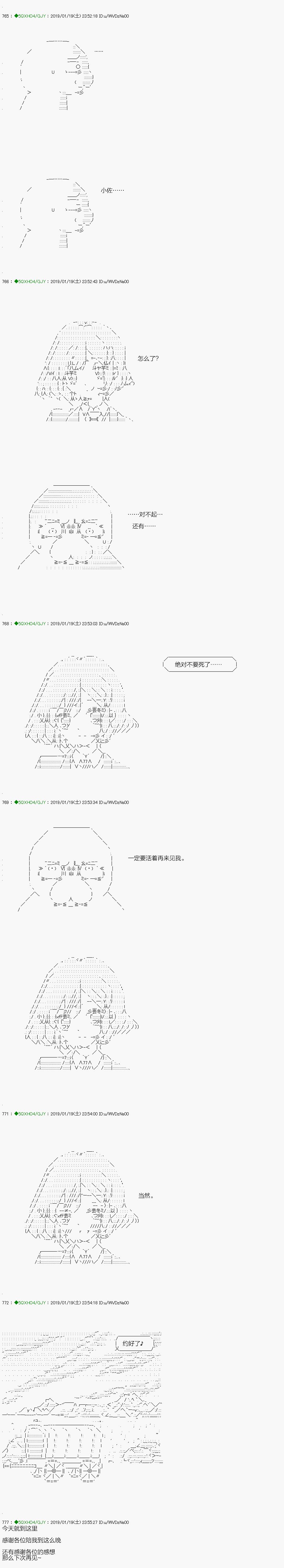 不死的灰姑娘魔女韩漫全集-解咒篇：09-2话无删减无遮挡章节图片 