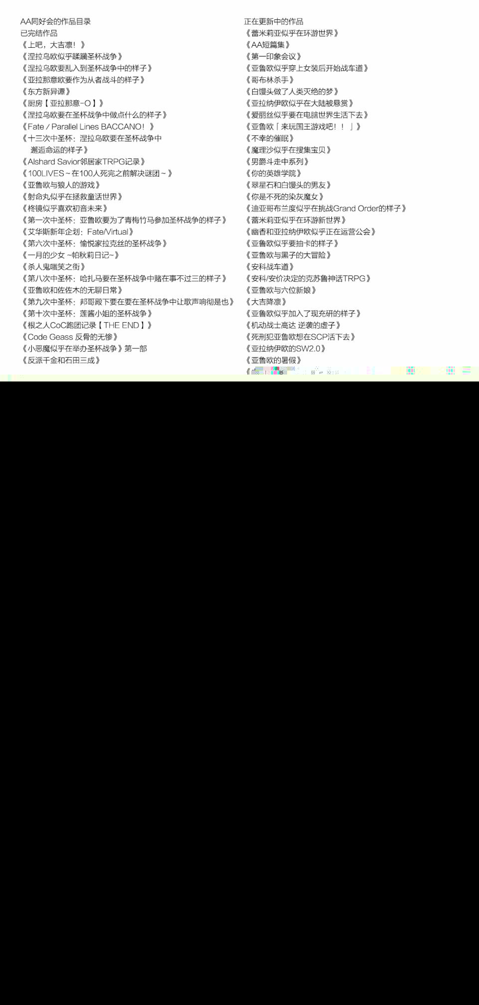 不死的灰姑娘魔女韩漫全集-解咒篇：09-2话无删减无遮挡章节图片 