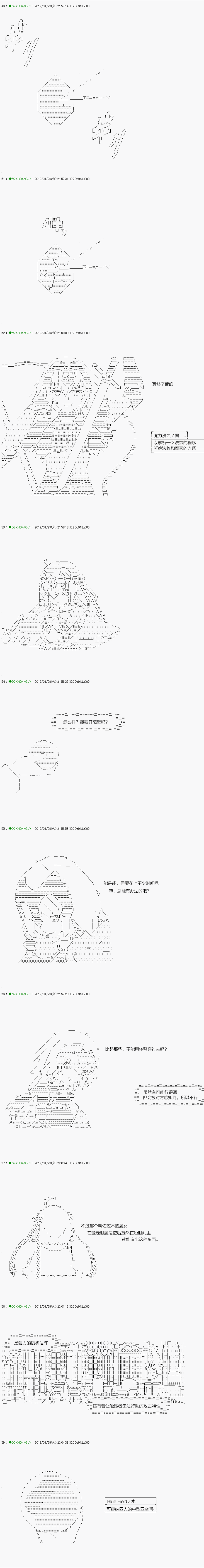 不死的灰姑娘魔女韩漫全集-解咒篇：10-1话无删减无遮挡章节图片 