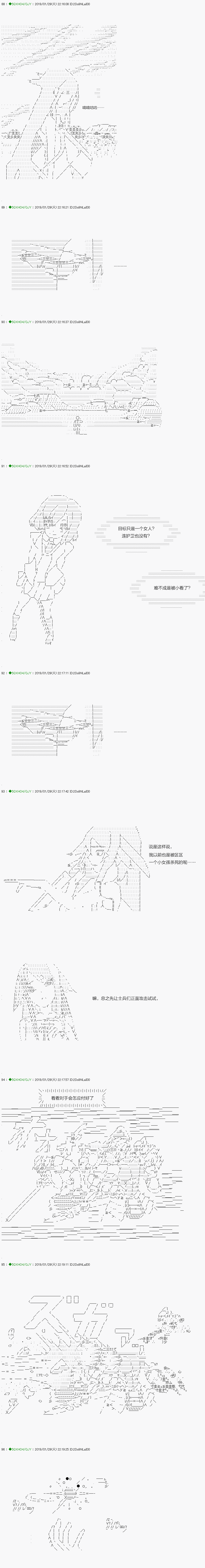 不死的灰姑娘魔女韩漫全集-解咒篇：10-1话无删减无遮挡章节图片 