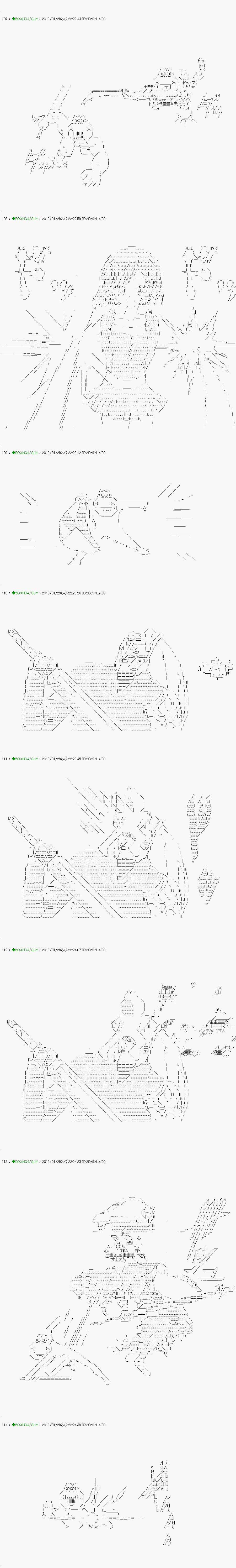 不死的灰姑娘魔女韩漫全集-解咒篇：10-1话无删减无遮挡章节图片 