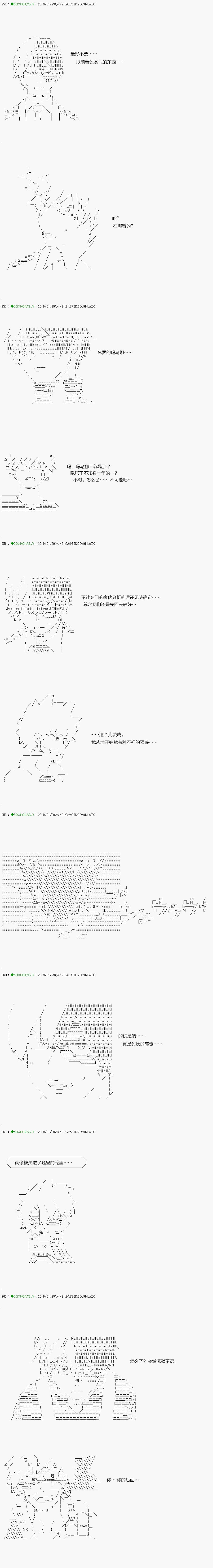 不死的灰姑娘魔女韩漫全集-解咒篇：10-1话无删减无遮挡章节图片 