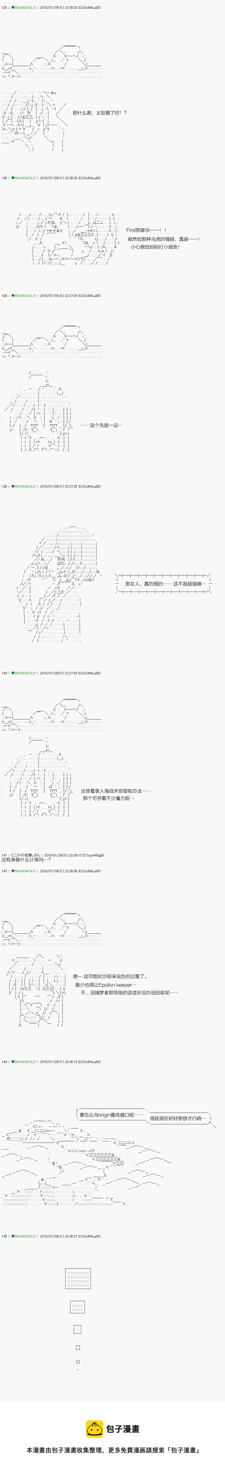 不死的灰姑娘魔女韩漫全集-解咒篇：10-1话无删减无遮挡章节图片 