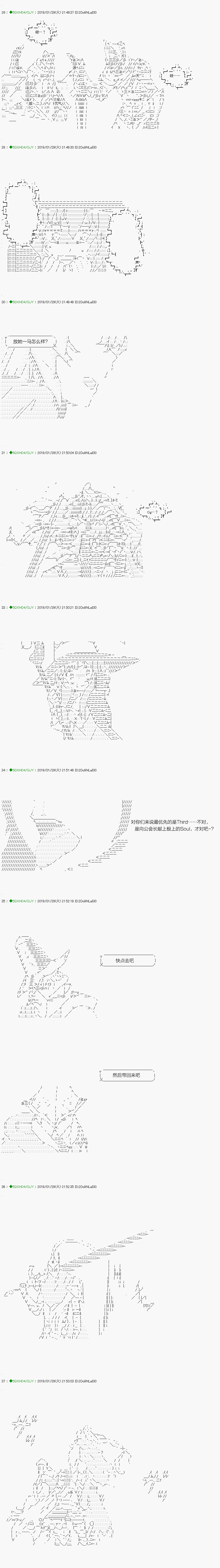 不死的灰姑娘魔女韩漫全集-解咒篇：10-1话无删减无遮挡章节图片 