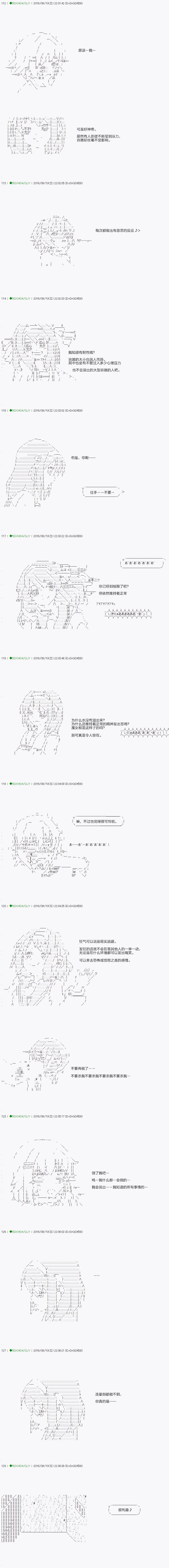 不死的灰姑娘魔女韩漫全集-25无删减无遮挡章节图片 