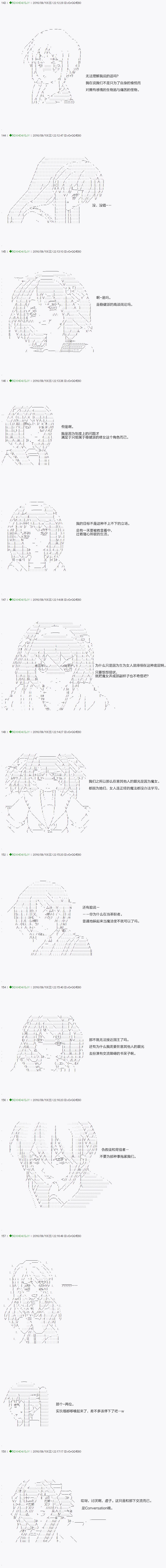 不死的灰姑娘魔女韩漫全集-25无删减无遮挡章节图片 