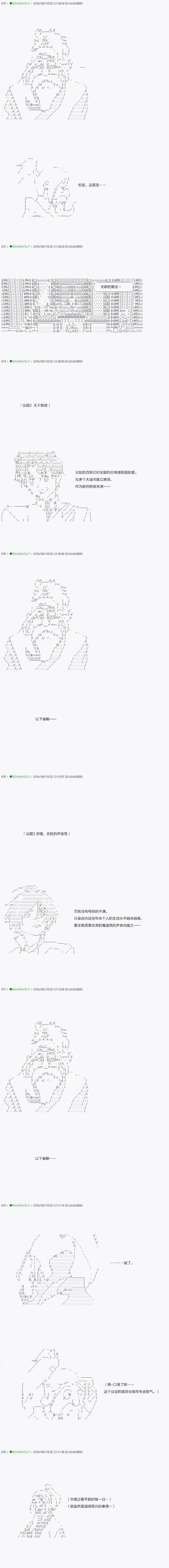 不死的灰姑娘魔女韩漫全集-25无删减无遮挡章节图片 