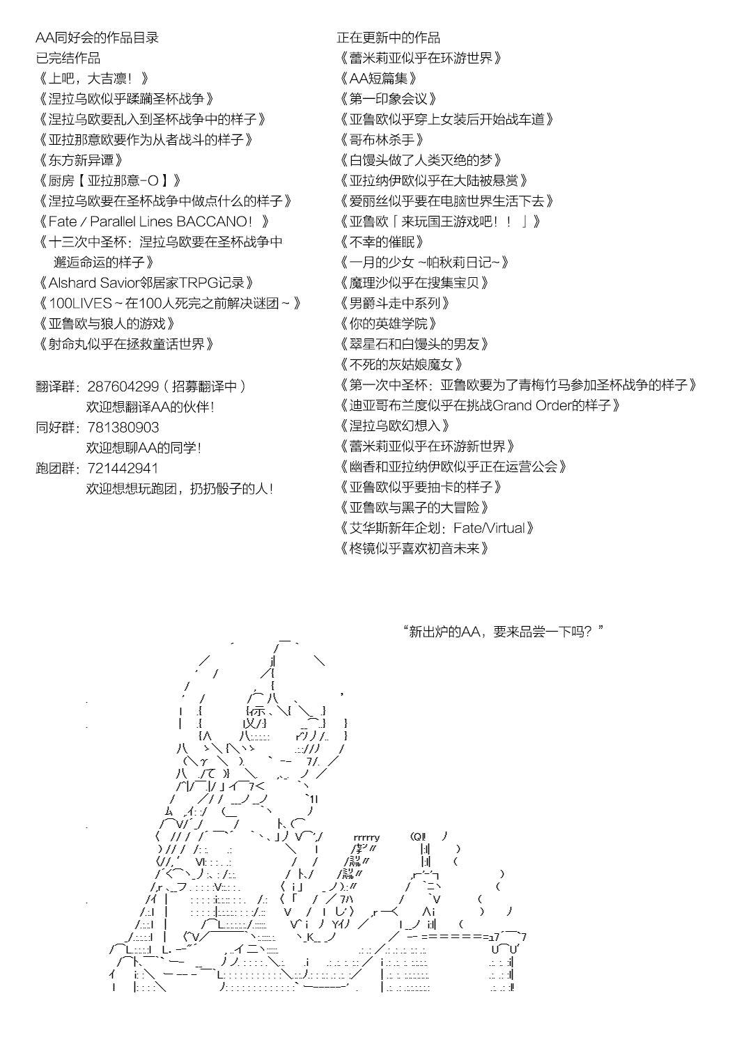 不死的灰姑娘魔女韩漫全集-25无删减无遮挡章节图片 