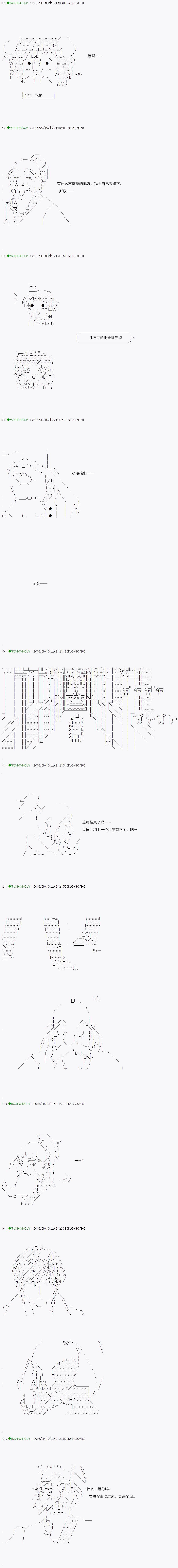 不死的灰姑娘魔女韩漫全集-25无删减无遮挡章节图片 