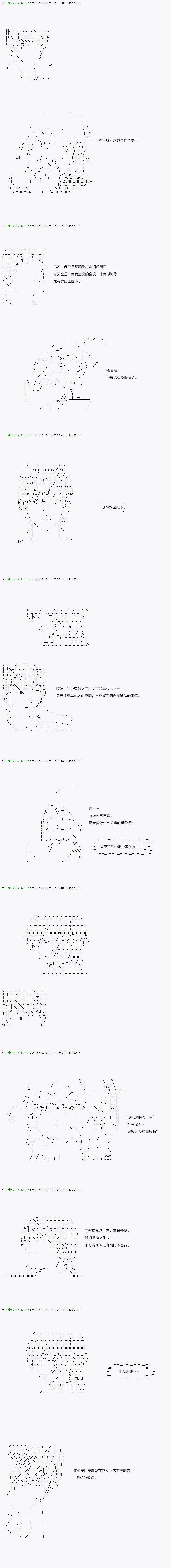 不死的灰姑娘魔女韩漫全集-25无删减无遮挡章节图片 