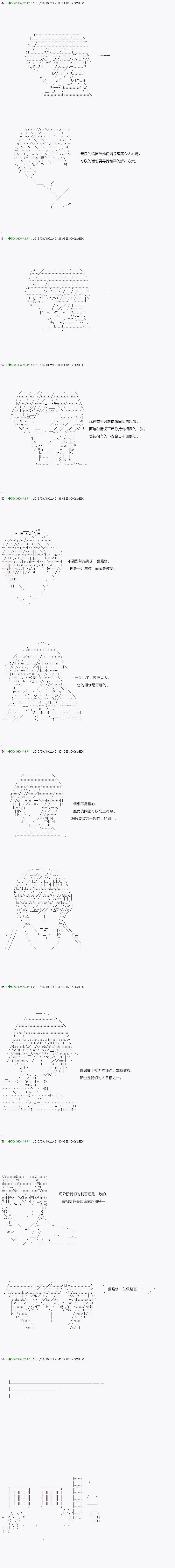 不死的灰姑娘魔女韩漫全集-25无删减无遮挡章节图片 