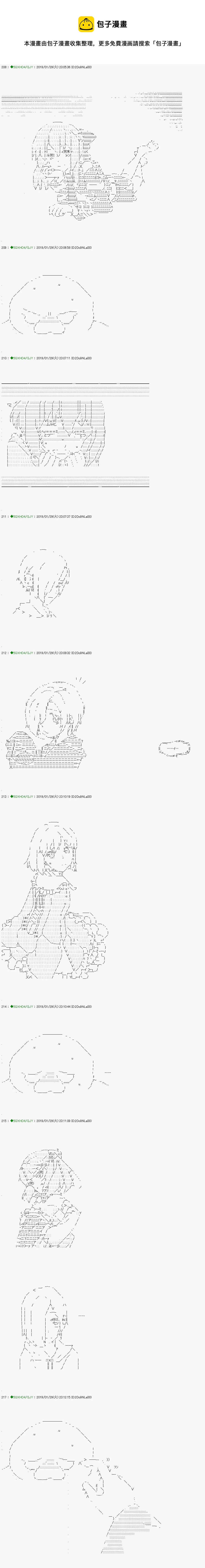 不死的灰姑娘魔女韩漫全集-解咒篇：10-2话无删减无遮挡章节图片 