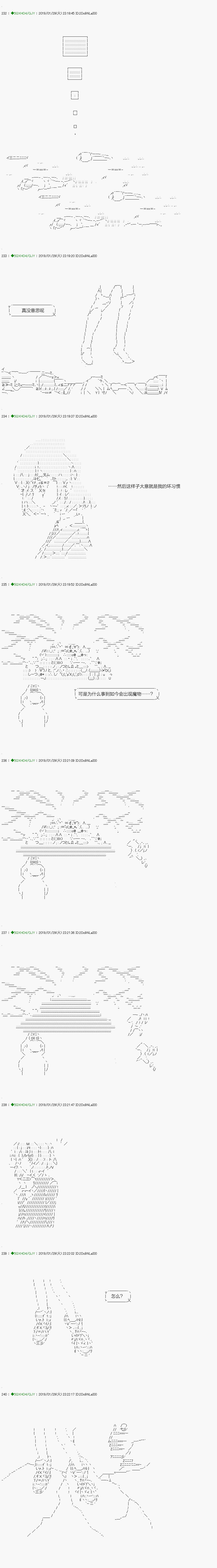不死的灰姑娘魔女韩漫全集-解咒篇：10-2话无删减无遮挡章节图片 