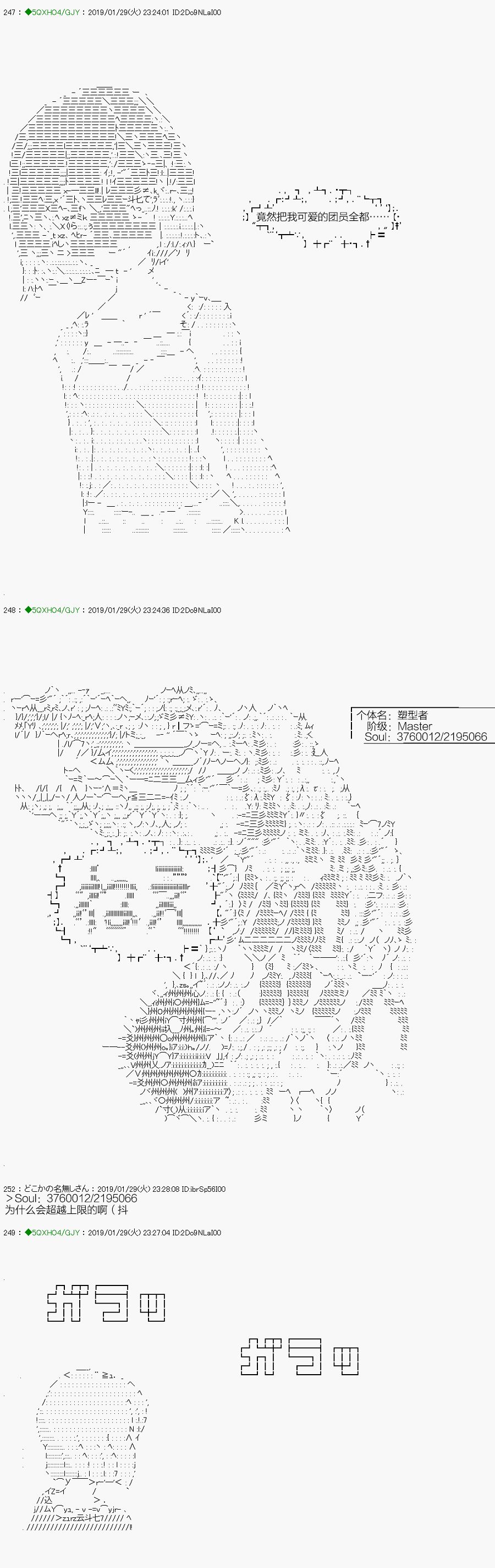 不死的灰姑娘魔女韩漫全集-解咒篇：10-2话无删减无遮挡章节图片 