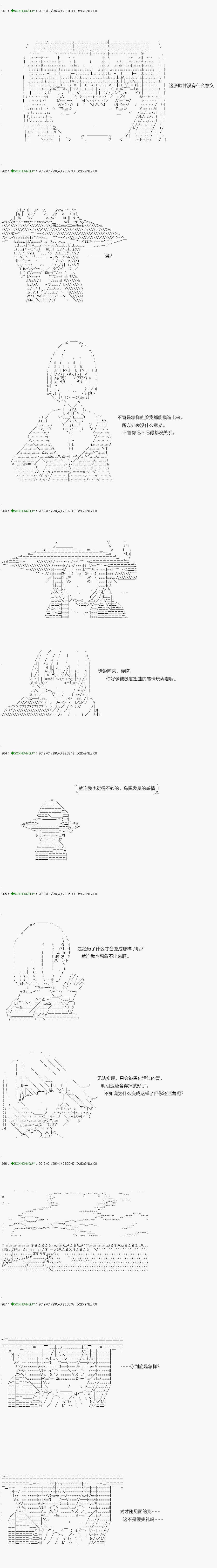 不死的灰姑娘魔女韩漫全集-解咒篇：10-2话无删减无遮挡章节图片 