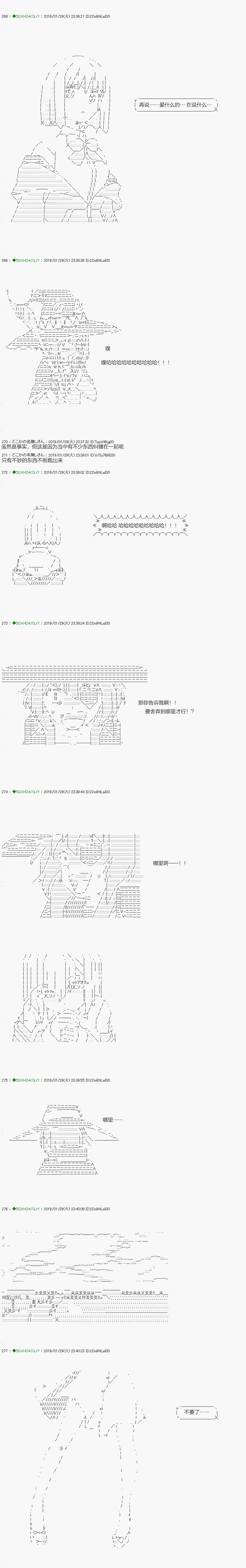 不死的灰姑娘魔女韩漫全集-解咒篇：10-2话无删减无遮挡章节图片 
